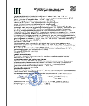 MARBERT Moisturizing face cream for normal skin - Buy Online on GoSupps.com