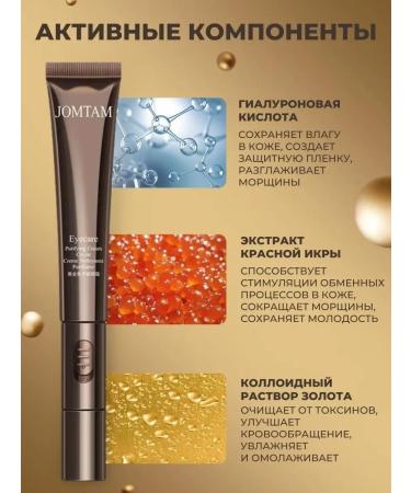 La Agera Cream with a 2V1 Gold Caviar Extract Eye Cream massager - Buy Online on GoSupps.com