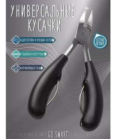 Go Smart Pleshot for an ingrown nail