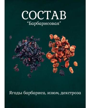 Grandfather Altai Set for tinctures - Buy Online on GoSupps.com