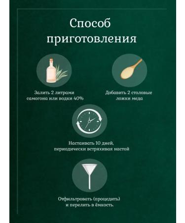 Grandfather Altai Set for tinctures - Buy Online on GoSupps.com