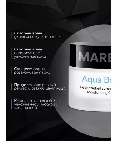 MARBERT Moisturizing face cream for dry skin - Buy Online on GoSupps.com