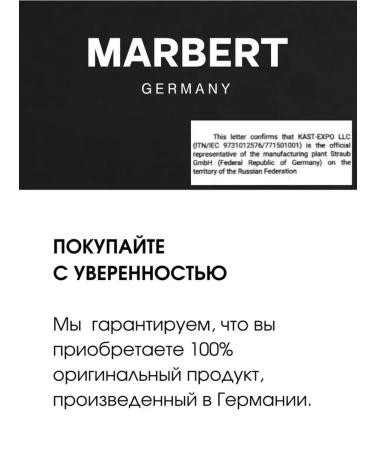 MARBERT Moisturizing face cream for dry skin - Buy Online on GoSupps.com