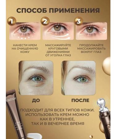 be young Cream with a 2V1 Gold Caviar Extract Eye Cream massager - Buy Online on GoSupps.com