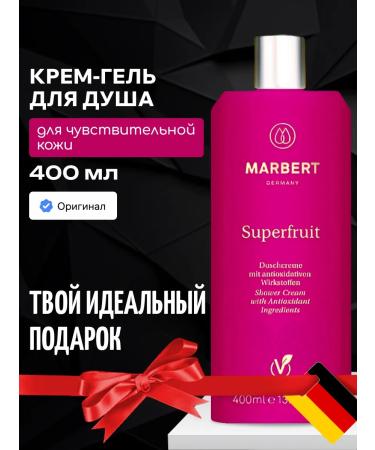 MARBERT Antioxidants perfumed shower gel