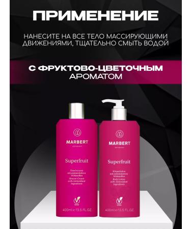 MARBERT Antioxidants perfumed shower gel - Buy Online on GoSupps.com
