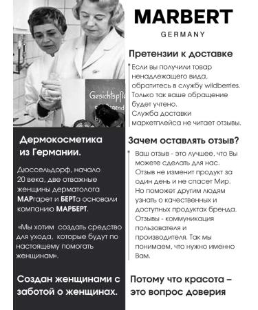 MARBERT Antioxidants perfumed shower gel - Buy Online on GoSupps.com