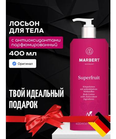 MARBERT Body lotion perfumed with antioxidants