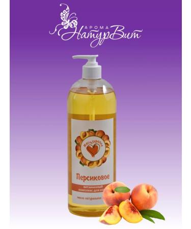 NaturVita Persian refined natural oil 1000ml