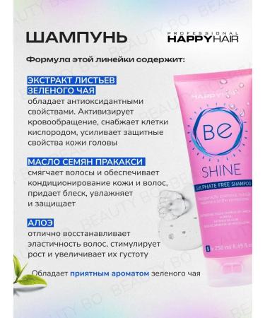 BEAUTY BO Hair shampoo Professional Happy Hair Be Shine - Buy Online on GoSupps.com