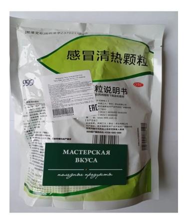 Indra Gan Mao Qing Je Ke Lee 14 packages - Buy Online on GoSupps.com