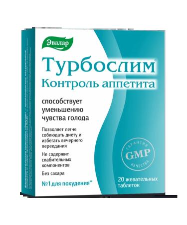 Evalar turboslim control appetite 20 chewing tablets - Buy Online on GoSupps.com