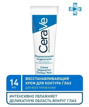 Cerave Restoring the cream around the eyes 14 ml