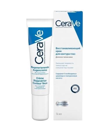 Cerave Restoring the cream around the eyes 14 ml - Buy Online on GoSupps.com