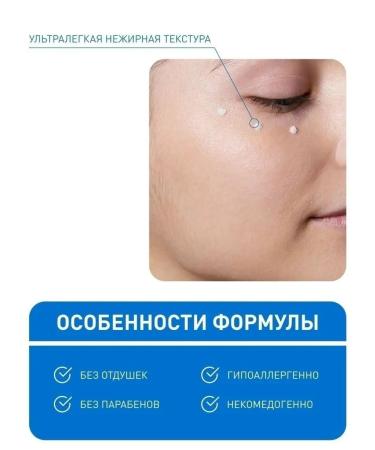 Cerave Restoring the cream around the eyes 14 ml - Buy Online on GoSupps.com