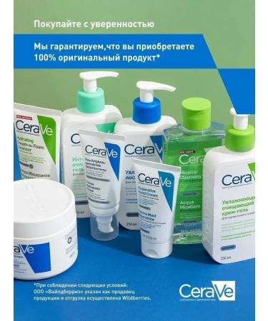 Cerave Restoring the cream around the eyes 14 ml - Buy Online on GoSupps.com