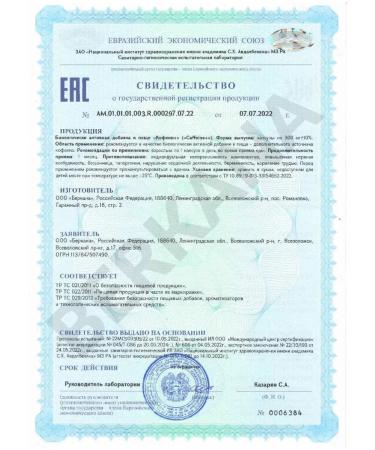 Cybermass Caffeine in capsules Power Power Engineer 60 capsules. - Buy Online on GoSupps.com