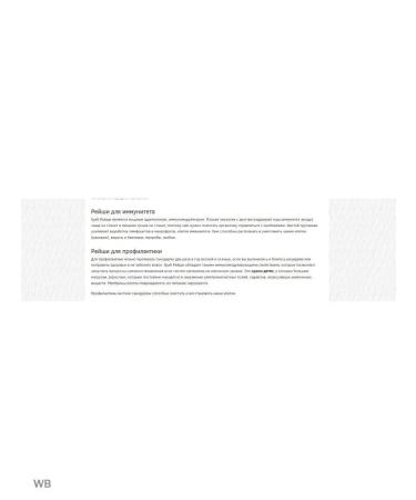 Indra Reishi mushroom 2 cans on 60 capsules - Buy Online on GoSupps.com