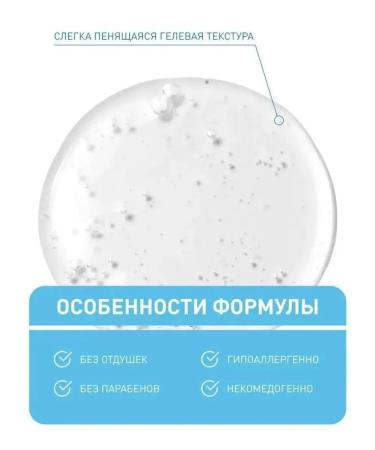 CeraVe SA softening gel 236 ml - Buy Online on GoSupps.com