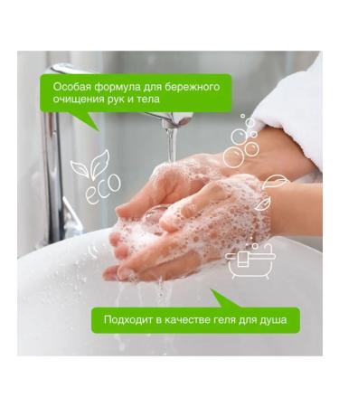 SYNERGETIC Hand and body soap "Sandal and juniper berries" 380 ml - Buy Online on GoSupps.com