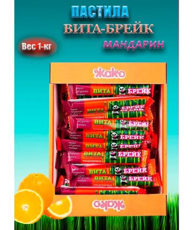 grey parrot Pastil Vita Break