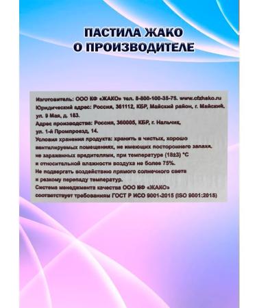 grey parrot Pastil Vita Break - Buy Online on GoSupps.com