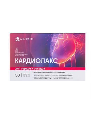 Apifarm Cardilax - for the heart and blood vessels
