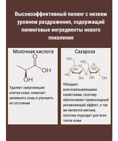 Touchme Hit peeling spray for the body - Buy Online on GoSupps.com