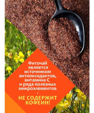 MASATEA Roybush spature classic natural 1 kg - Buy Online on GoSupps.com