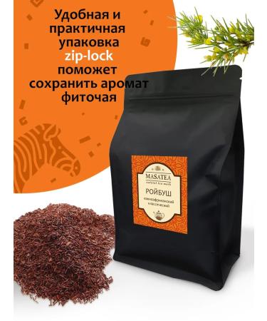 MASATEA Roybush spature classic natural 1 kg - Buy Online on GoSupps.com