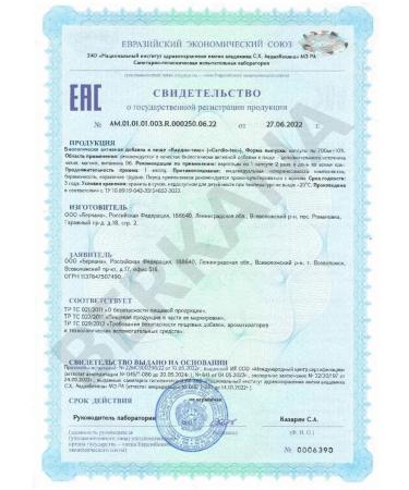 Cybermass Potassium magnesium vitamin B6 vitamins for the heart and blood vessels 60k - Buy Online on GoSupps.com