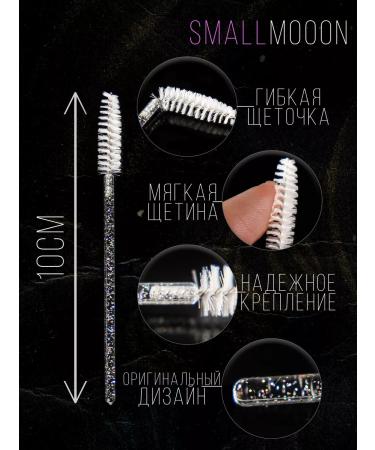 SmallMoon A glass for breeding paint and henna for a broovist manicure - Buy Online on GoSupps.com