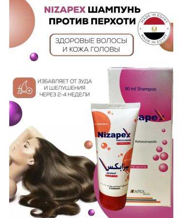 Nizapex Fandwide shampoo for oily hair against dandruff Therapeutic