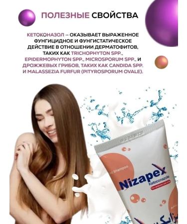 Nizapex Fandwide shampoo for oily hair against dandruff Therapeutic - Buy Online on GoSupps.com