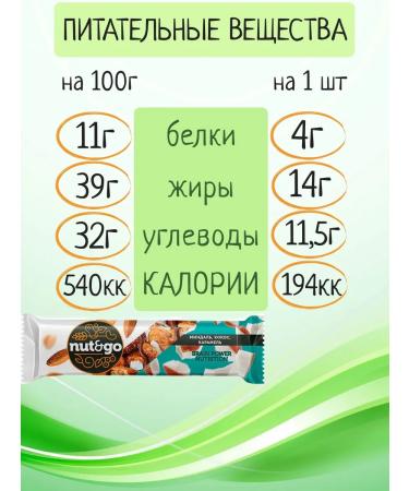 KDV Almond GO talkers with coconut karamel 18pcs 648g - Buy Online on GoSupps.com