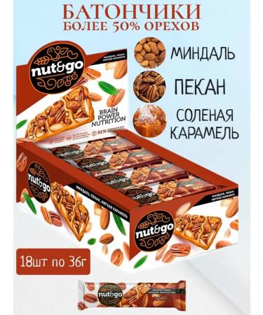 KDV Almond Go Batons with Karamel baker 18pcs 648g