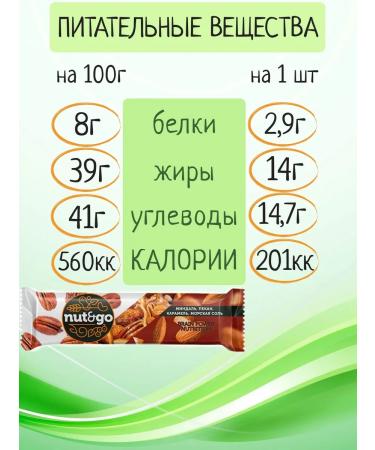 KDV Almond Go Batons with Karamel baker 18pcs 648g - Buy Online on GoSupps.com