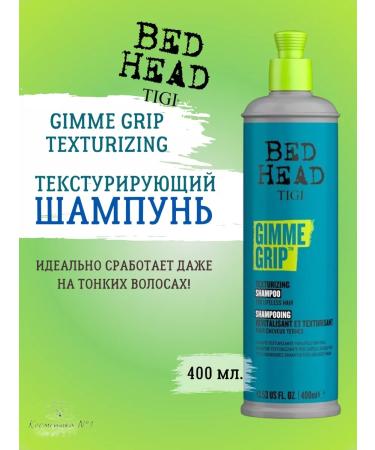 TIGI Hair shampoo Texturing Gimme Grip 400 ml - Buy Online on GoSupps.com