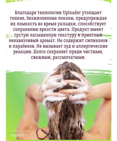 TIGI Hair shampoo Texturing Gimme Grip 400 ml - Buy Online on GoSupps.com