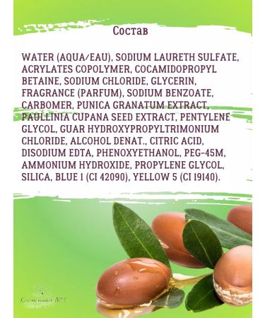 TIGI Hair shampoo Texturing Gimme Grip 400 ml - Buy Online on GoSupps.com