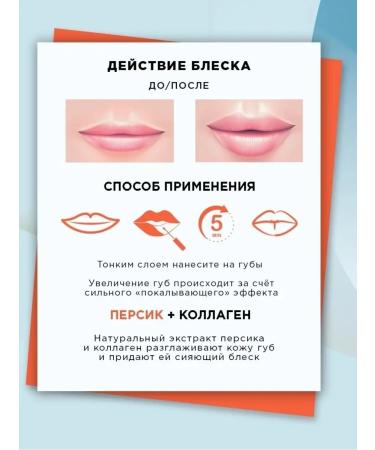 Karite Lip Super Volume Gloss with Collagen Moisturizing brilliance to increase the volume of the lips - Buy Online on GoSupps.com