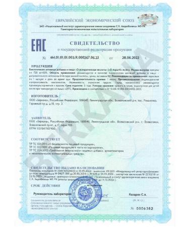 Cybermass Asparaginic acid DAA Booster testosterone 60 capsules - Buy Online on GoSupps.com