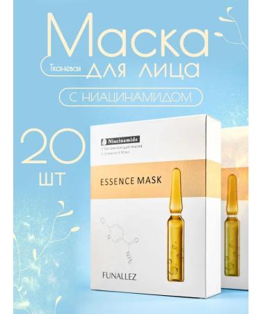 Funallez Face masks with niacinamide 20 pieces