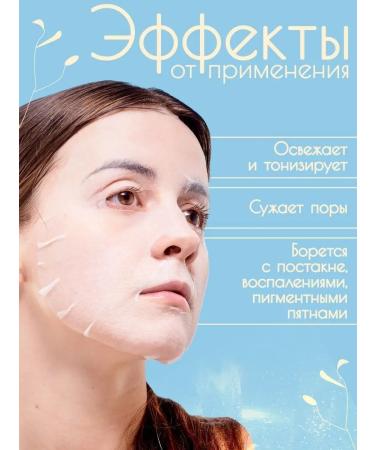 Funallez Face masks with niacinamide 20 pieces - Buy Online on GoSupps.com