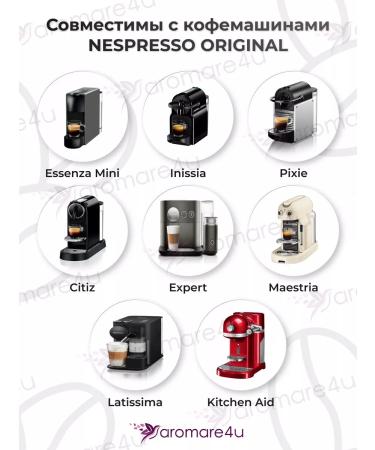 Nespresso Coffee in capsules Cape Town Envivo Lungo 50 pcs - Buy Online on GoSupps.com