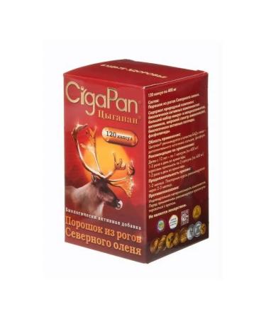 Gypsy Sport 400 mg 120 capsules