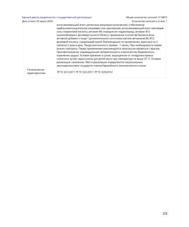 CardioM Potassium magnesium 50 tablets - Buy Online on GoSupps.com