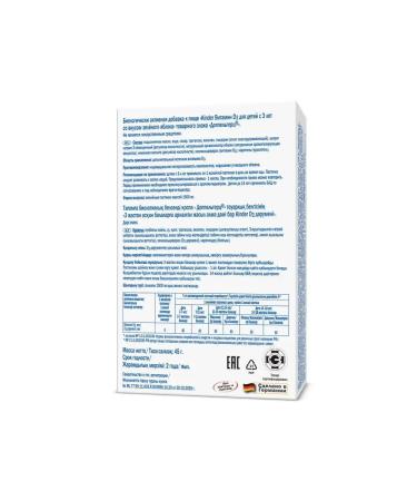 Doppelherz Vitamin D3 Kinder from 3 years old green apple 30 pcs - Buy Online on GoSupps.com