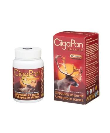 Gypsy 400 mg 60 capsules