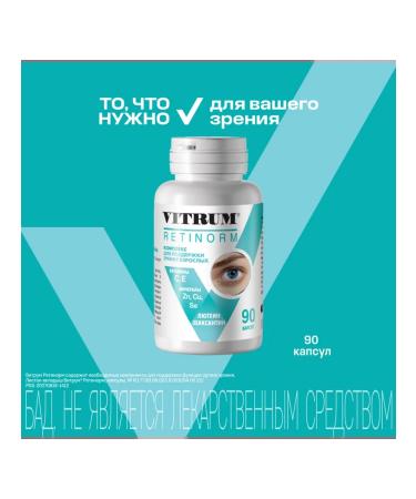 Vitrum Retinorm with an enhanced formula for the health of the eyes 90 capsules